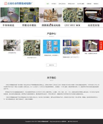 企业宣传网站增值服务全解析 从展示到增长的核心引擎