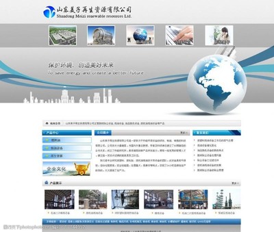 蓝色设计 企业宣传网站的视觉力量与素材运用